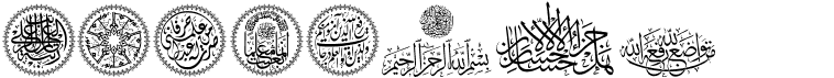 My Font Quraan 7